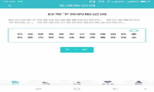 深入解析区块链ESD币：技术背景、市场动态及未来趋势