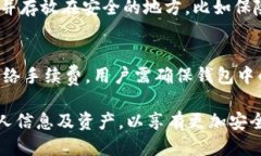 jiaoti小狐狸钱包是什么软