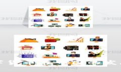 区块链技术与数字货币在