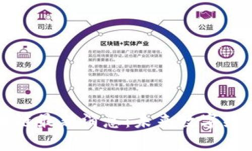 盛松成区块链最新消息：未来数字经济的引领者